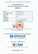 首家上市券贸易绩快报出炉；一创投行“丢”两